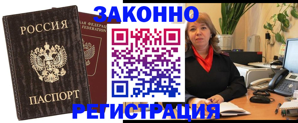 регистрация для дет. сада в Выборге