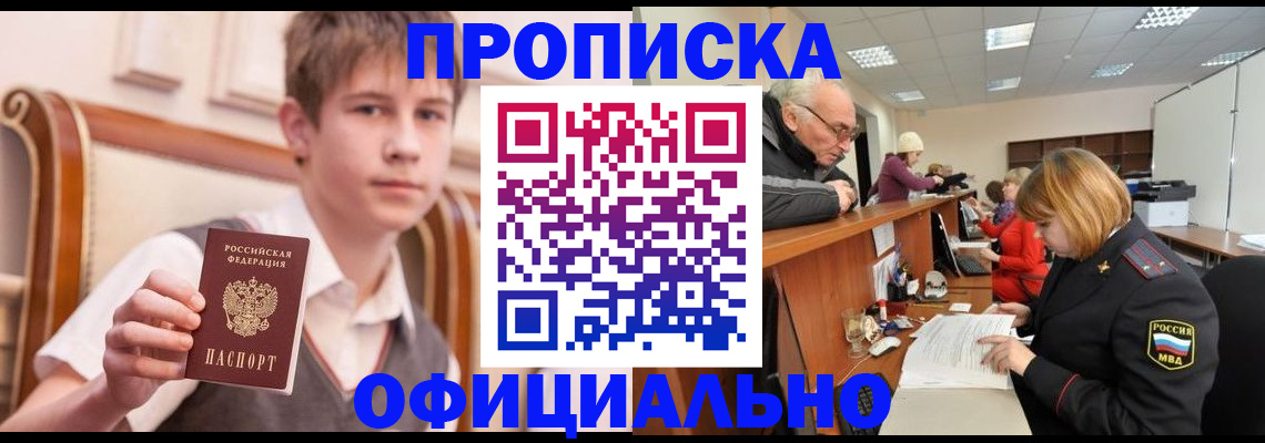 регистрация в Выборге